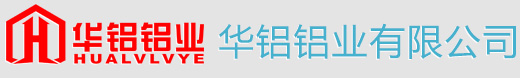 華鋁鋁業有限公司